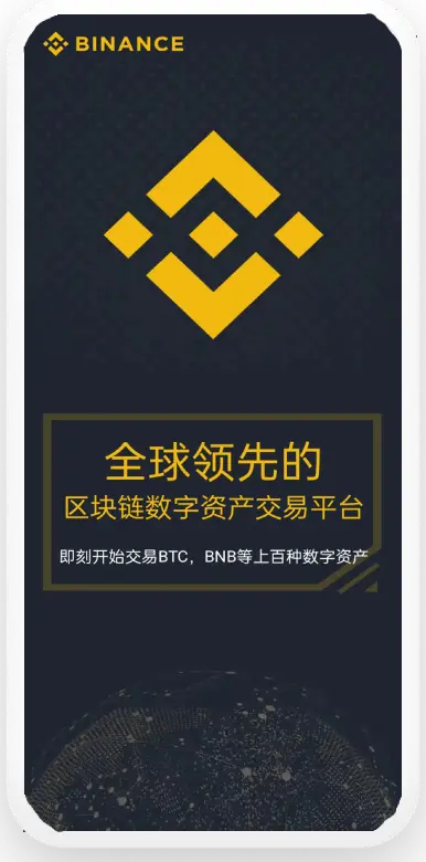 必安官网平台移动端界面预览